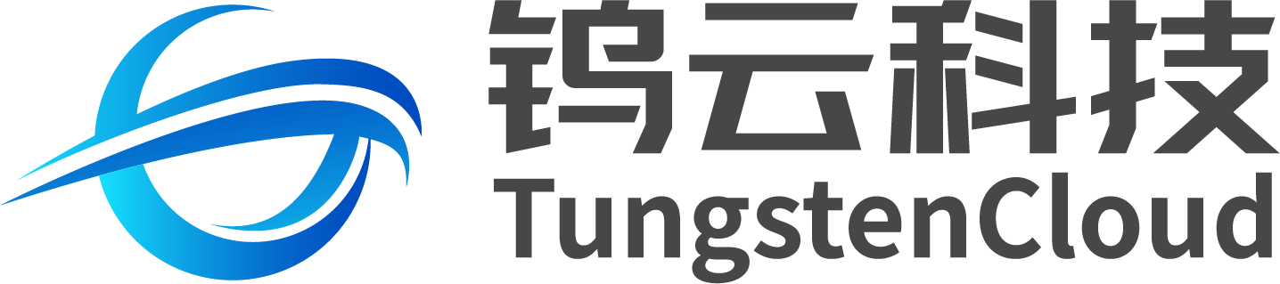 杭州钨云科技有限公司